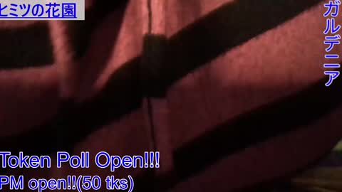 Gardenia online show from January 4, 8:16 pm