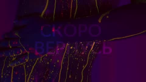 Alina online show from February 10, 8:21 pm