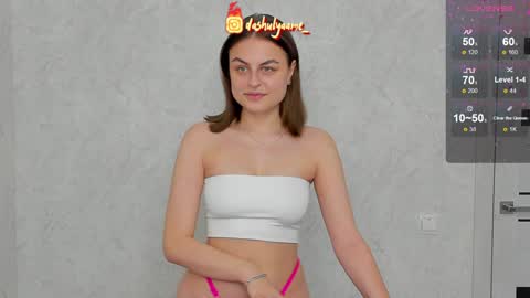 Snapshot of iloveyoufuckmee chatting on December 10, 6:33 am iloveyoufuckmee online show from December 10, 6:33 am