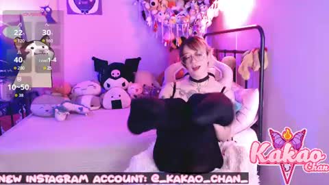 kakao chan online show from June 19, 4:13 pm