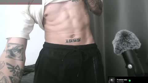 Yeh online show from January 13, 11:30 am