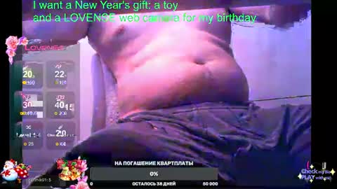 st1vemaster01 online show from December 23, 1:13 pm