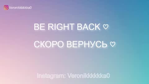 Veronika online show from October 12, 4:10 pm