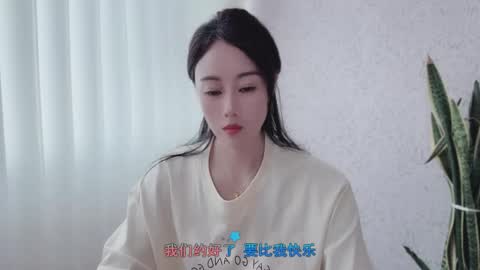 YunEr online show from October 3, 4:21 am