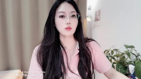 YunEr online show from April 10, 2:22 pm