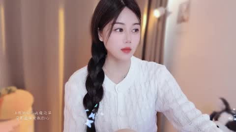 YunEr online show from December 15, 3:13 am