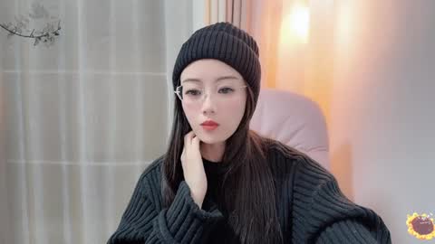 YunEr online show from January 17, 2:18 pm